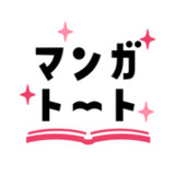 マンガトート-大人女子が楽しむ漫画アプリ2.0.1_rowtechapk.com