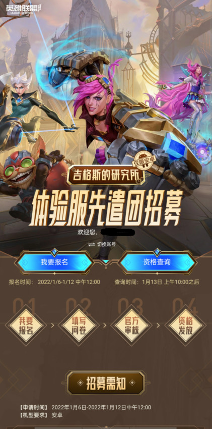 Save Aisha(This Game Can Experience The Full Content) screenshot image 6_Popularmodapk.com