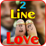 Two Line Love Shayari1.0.6_rowtechapk.com