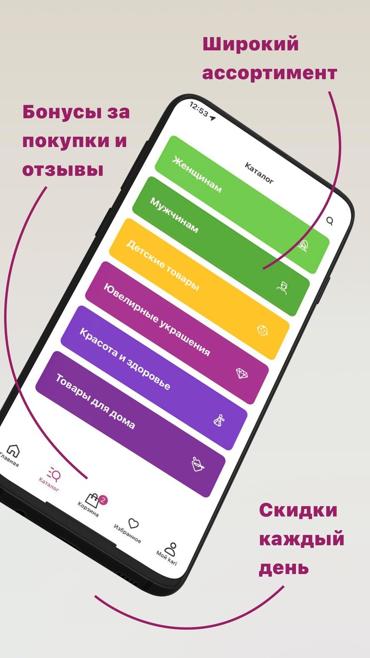 kari: обувь и аксессуары screenshot image 5_Popularmodapk.com