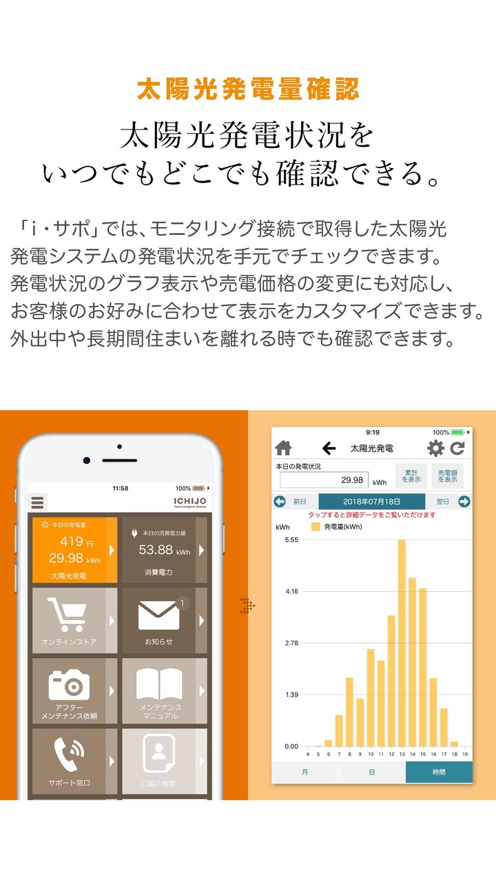 Magic Roller screenshot image 2_Popularmodapk.com