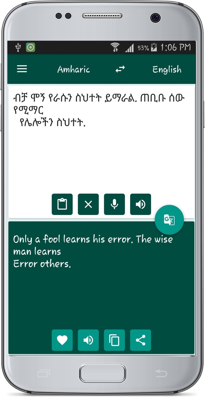 English Amharic Translate screenshot image 3_Popularmodapk.com