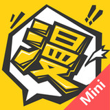 漫畫人Mini5.8.5_rowtechapk.com