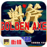 Golden Axe(Arcade port)2020.12.04.11_rowtechapk.com