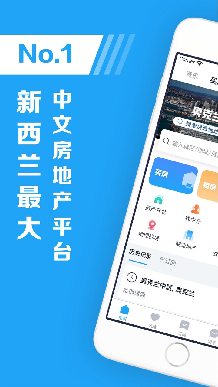 后花园 screenshot image 7_Popularmodapk.com