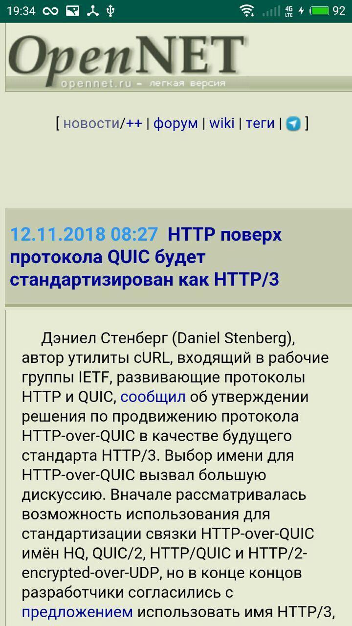 Opennet (Open Source) screenshot image 2_Popularmodapk.com