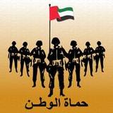 Homat alwatan‎2.5_rowtechapk.com