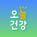 오늘건강 - 어르신 건강관리 앱1.12.13_rowtechapk.com