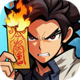 Xiu Xiu brave man<span>(No Ads)</span>1.3.67_rowtechapk.com
