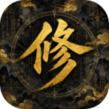 Incremental Cultivation<span>(No Ads Free Rewards)</span>3.6_rowtechapk.com