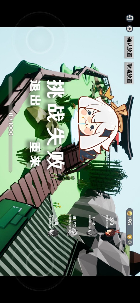 原日方舟<span>(Player-made)</span> screenshot image 5_Popularmodapk.com