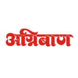 Agniban1.0.1.0_rowtechapk.com