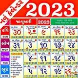 Gujarati Calendar 2023 Panjika1.2_rowtechapk.com