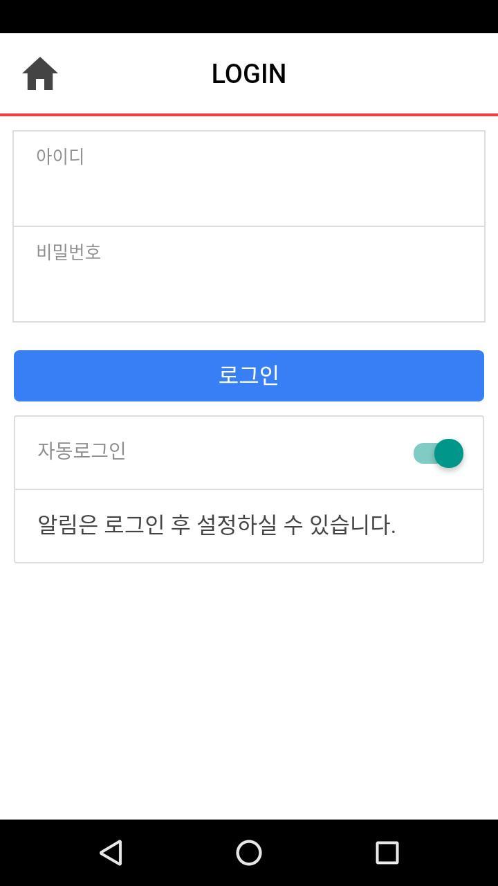 경인여자대학교 도서관 screenshot image 21_Popularmodapk.com