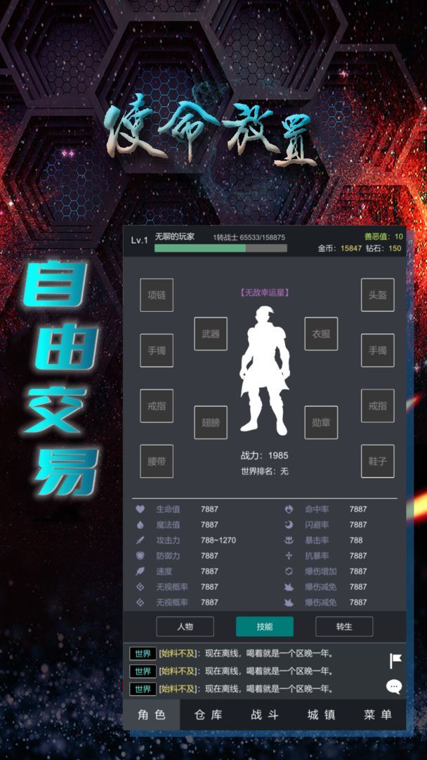 原日方舟<span>(Player-made)</span> screenshot image 7_Popularmodapk.com