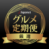 グルメ定期便1.1.28_rowtechapk.com