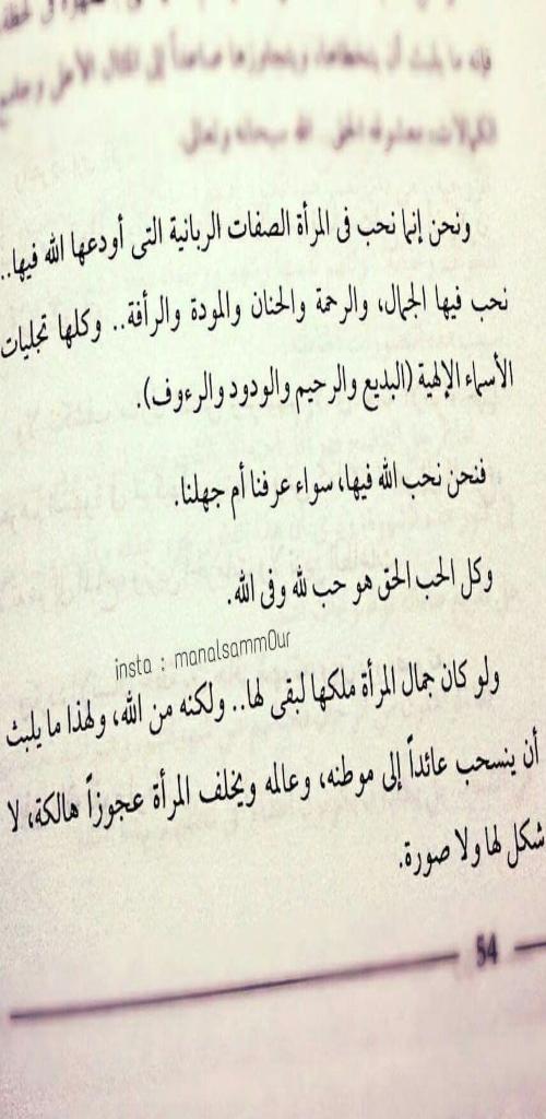 كتاب عصر القرود pdf screenshot image 6_Popularmodapk.com