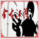 Jin Yong's Heroes pass down to the ancient world(Add module)V1.00_rowtechapk.com