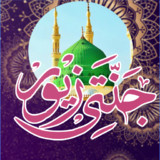 Jannati Zewar urdu जन्नती जेवर6.13_rowtechapk.com