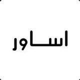 اساور1.0_rowtechapk.com