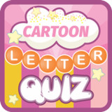 Cartoon Letter Quiz1.2.0_rowtechapk.com
