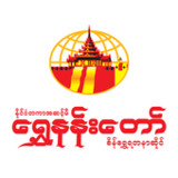 Shwe Nan Taw1.0.7_rowtechapk.com