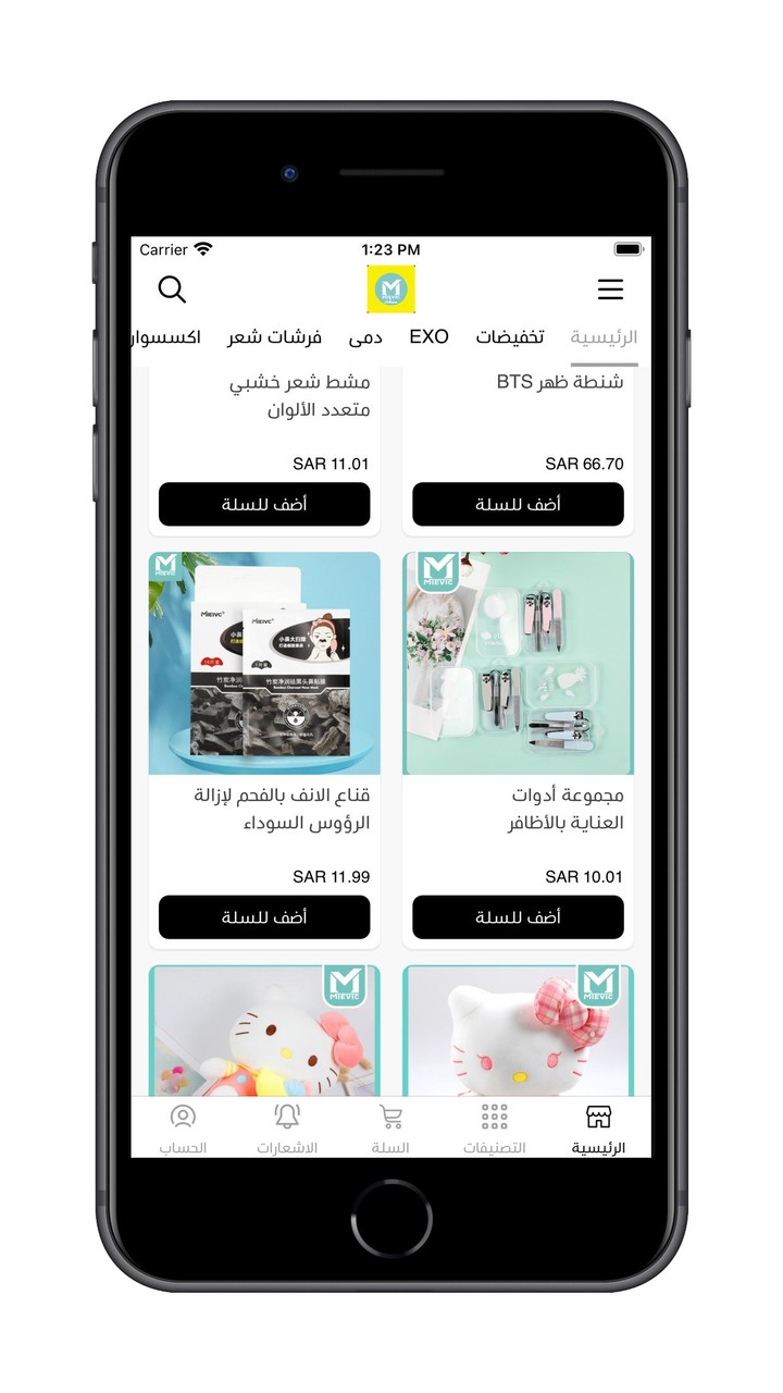 ميڤك MIEVIC screenshot image 6_Popularmodapk.com