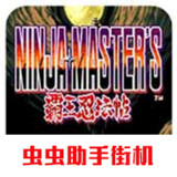 Bawangren paste(Simulator transplantation)2021.02.24.12_rowtechapk.com