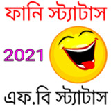 Funny Status Bangla1.3.8_rowtechapk.com