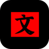 文字密室逃脱<span>(No Ads Free Rewards)</span>1.5_rowtechapk.com