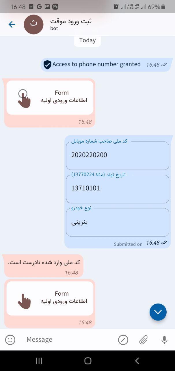 Plants vs. Zombies 2Lost City HD<span>(Free Shopping)</span> screenshot image 2_Popularmodapk.com