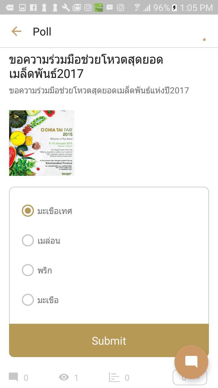 CT CONNECT screenshot image 3_Popularmodapk.com