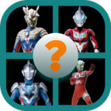 Ultraman Trivia Game9.6.3z_rowtechapk.com