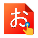 Japanese Handwriting1.0.4_rowtechapk.com