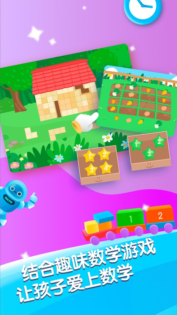 迈思星球 screenshot image 4_Popularmodapk.com