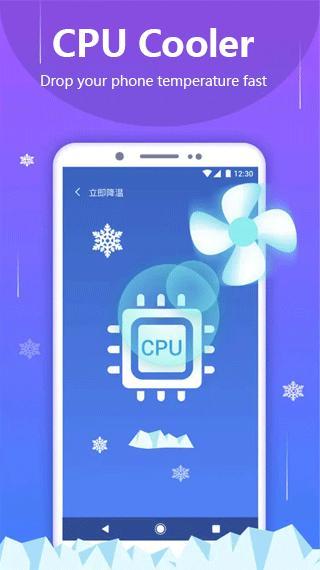 EnterBooster screenshot image 9_Popularmodapk.com