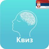 Quiz: Српски Квиз Знања1.0_rowtechapk.com
