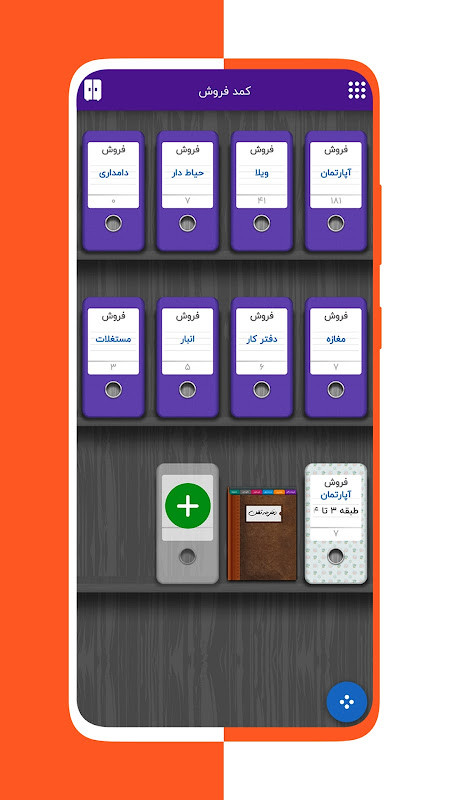 زونکن | دستیار مشاوران املاک screenshot image 26_Popularmodapk.com