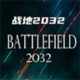 Battlefield 2032<span>(No ads)</span>1.8_rowtechapk.com
