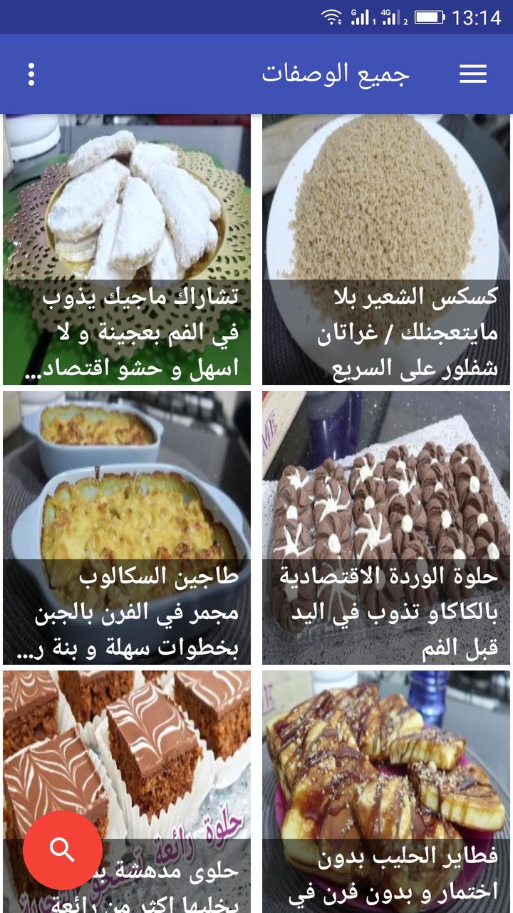 ChaseRace e-Sport Racing Game screenshot image 10_Popularmodapk.com