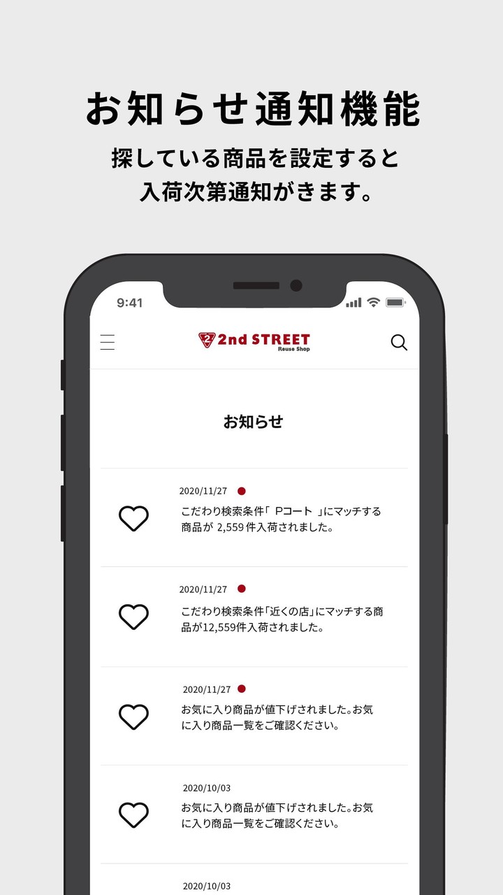 PTC Express Shuttle screenshot image 7_Popularmodapk.com