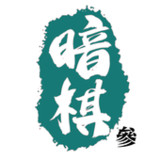 暗棋20_rowtechapk.com