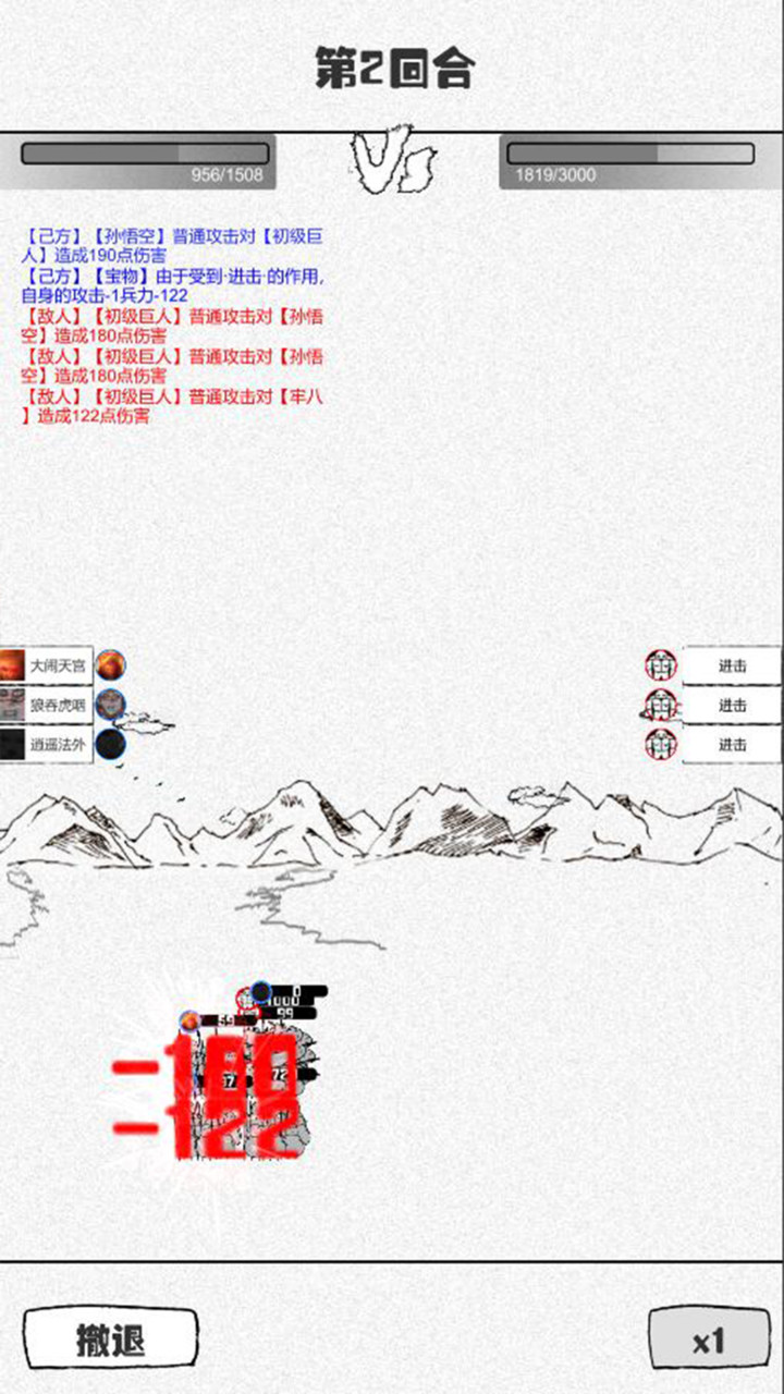 纸上部落(BETA) screenshot image 4_Popularmodapk.com