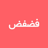 فضفض - شات و دردشه مع مجهول4.7.13_rowtechapk.com