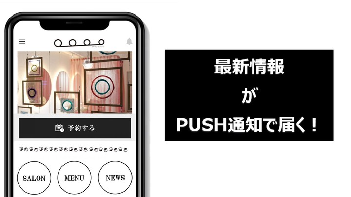 サロン SILK WRAP(シルクラップ) 美容室 screenshot image 6_Popularmodapk.com