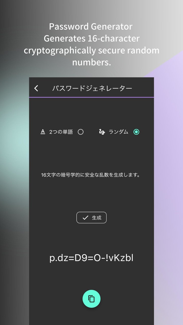 Passcan -Password management- screenshot image 22_Popularmodapk.com