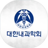 대한내과학회3.8_rowtechapk.com