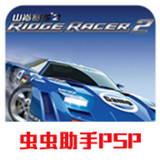Ridge Racers 2(Emulator port)2021.01.20.10_rowtechapk.com