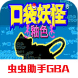 Pokemon: digital baby world(GBA port)2021.03.19.16_rowtechapk.com