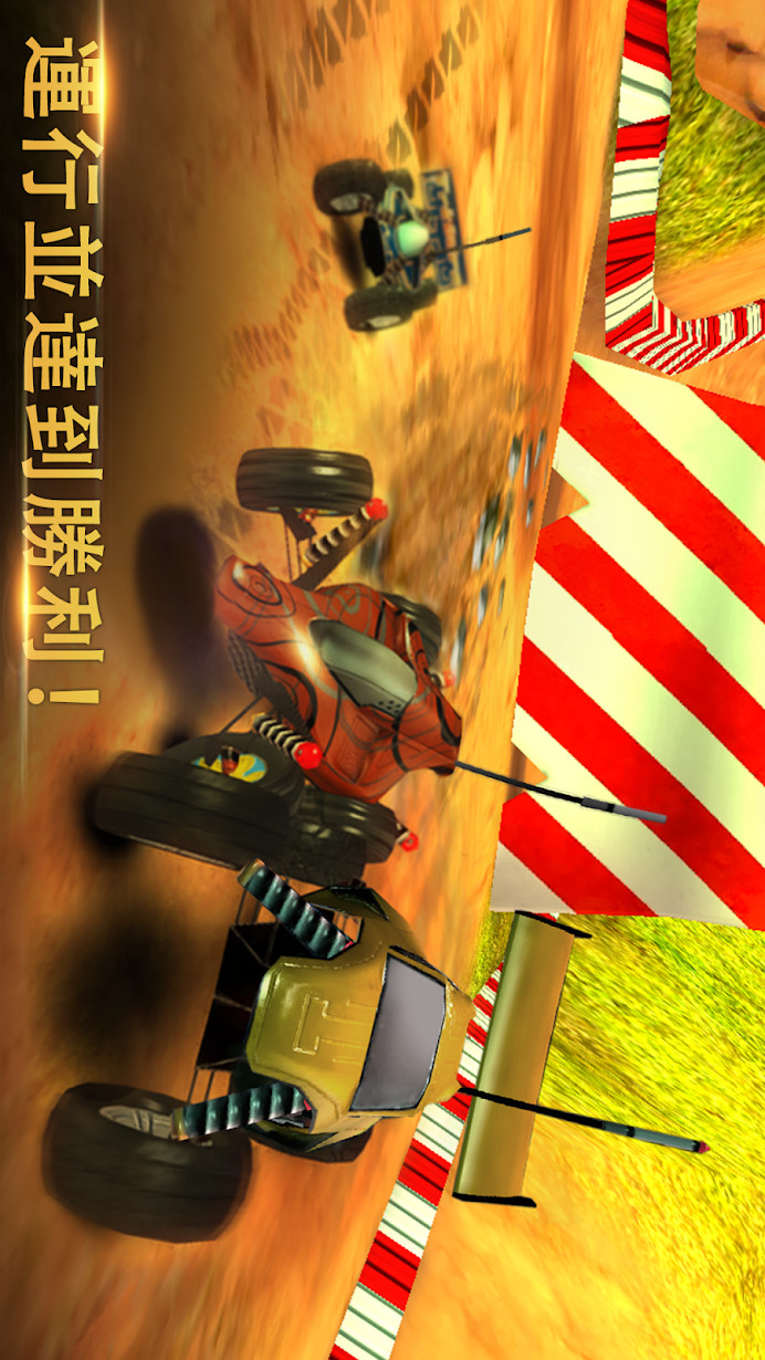 极限越野2破解版（终极飙车）<span>(mod)</span> screenshot image 2_Popularmodapk.com